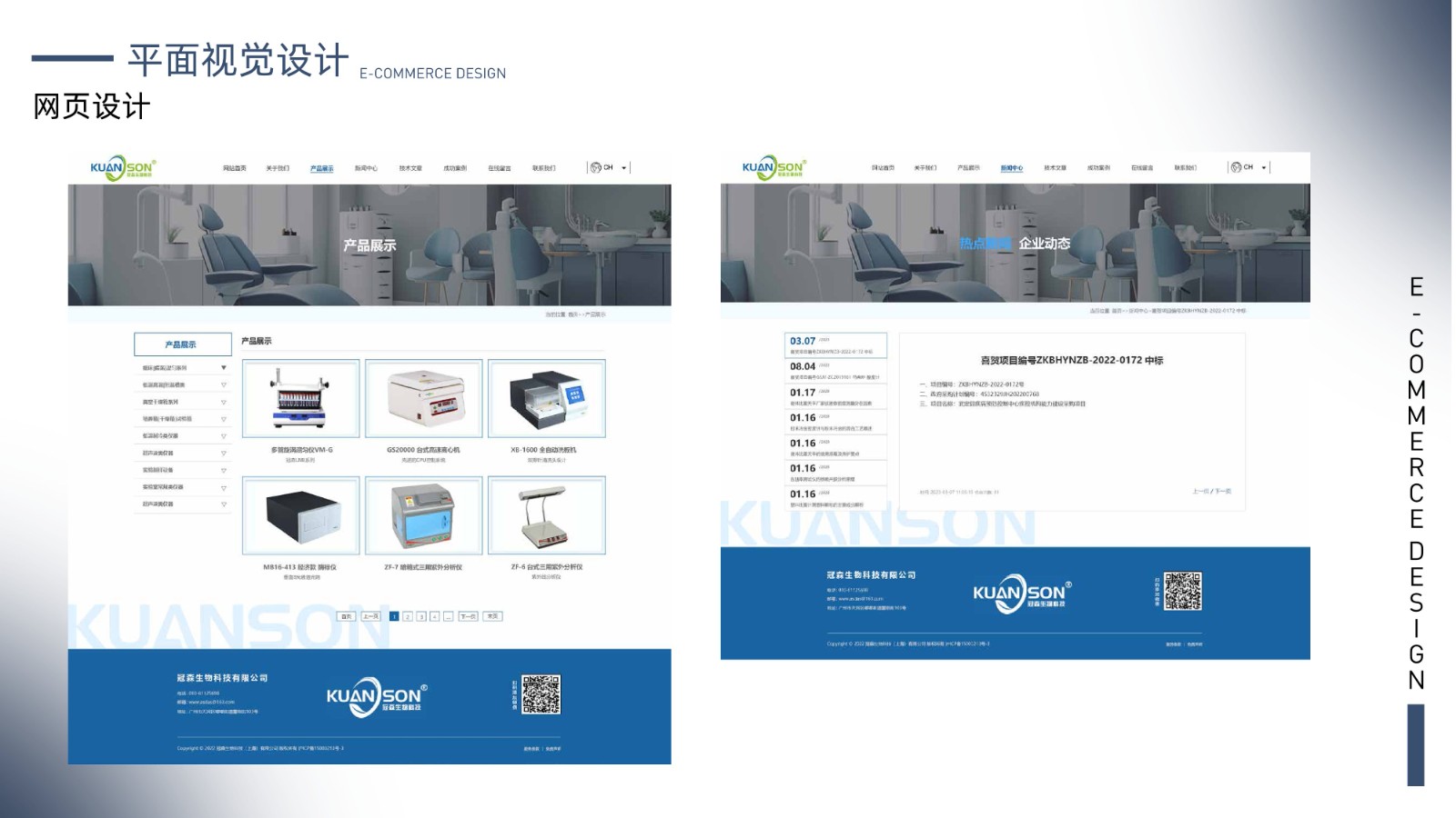 UI23112班罗*养作品集-40.jpg