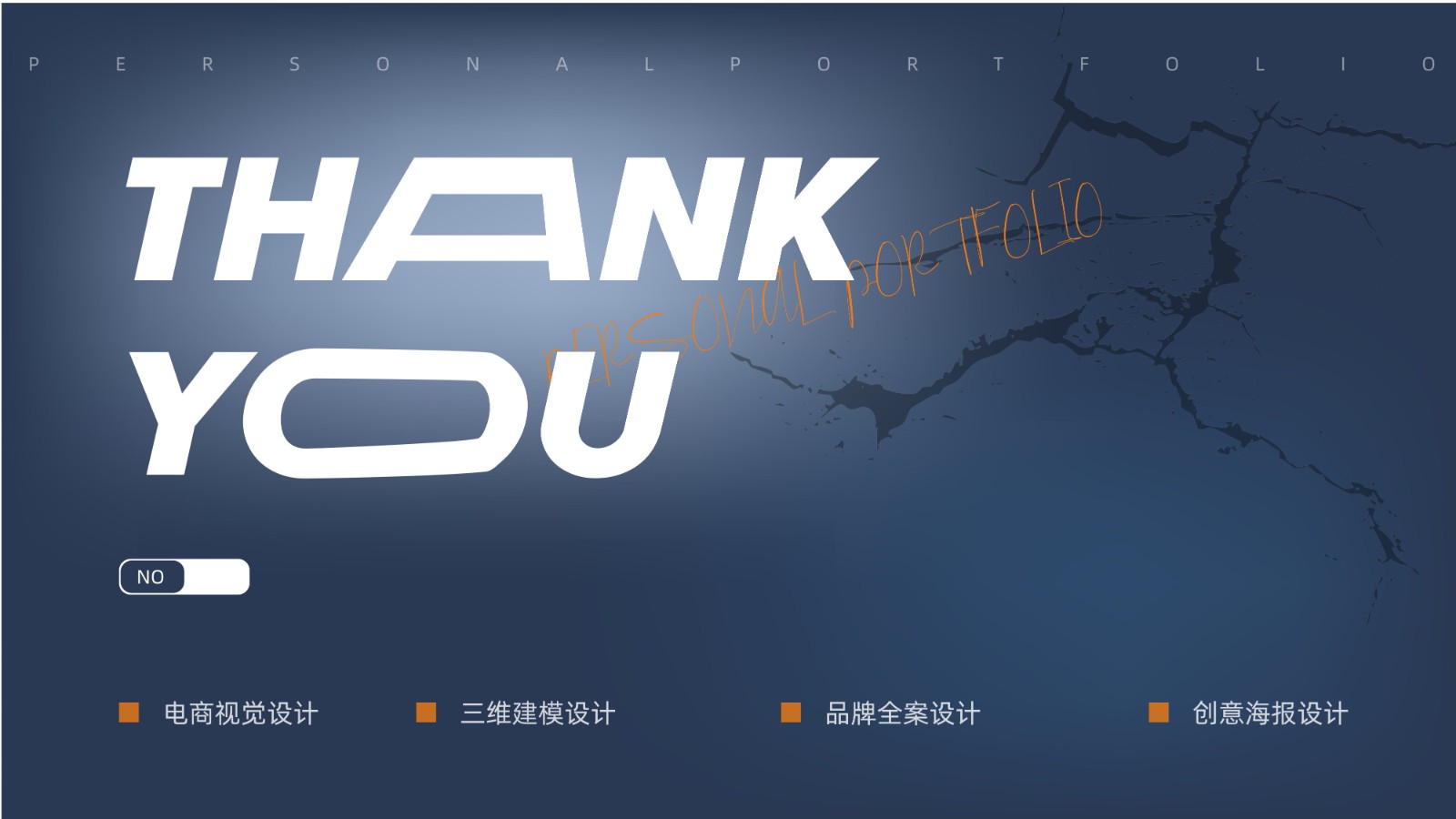 UI23112班罗*养作品集-47.jpg