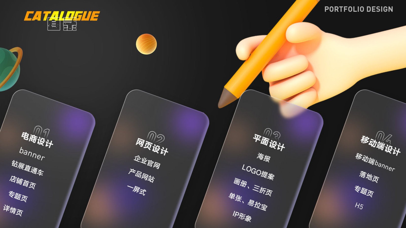 UI2272班唐*宇-03.jpg