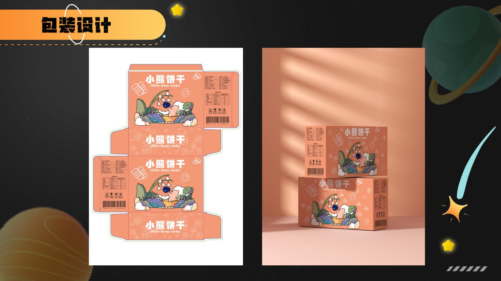 UI2272班唐*宇-45.jpg