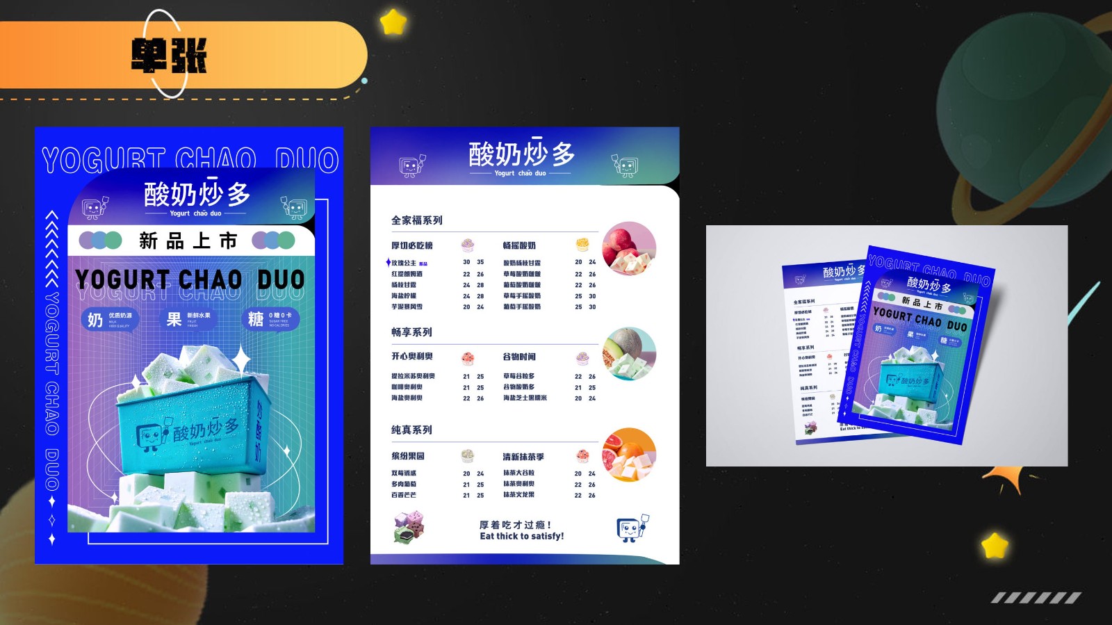 UI2272班唐*宇-43.jpg
