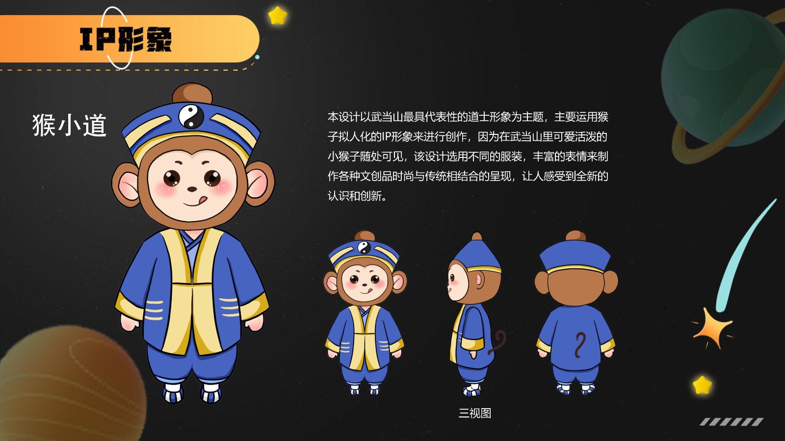UI2272班唐*宇-46.jpg