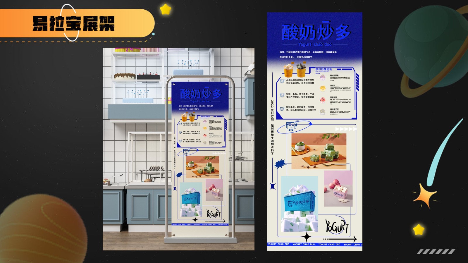 UI2272班唐*宇-44.jpg