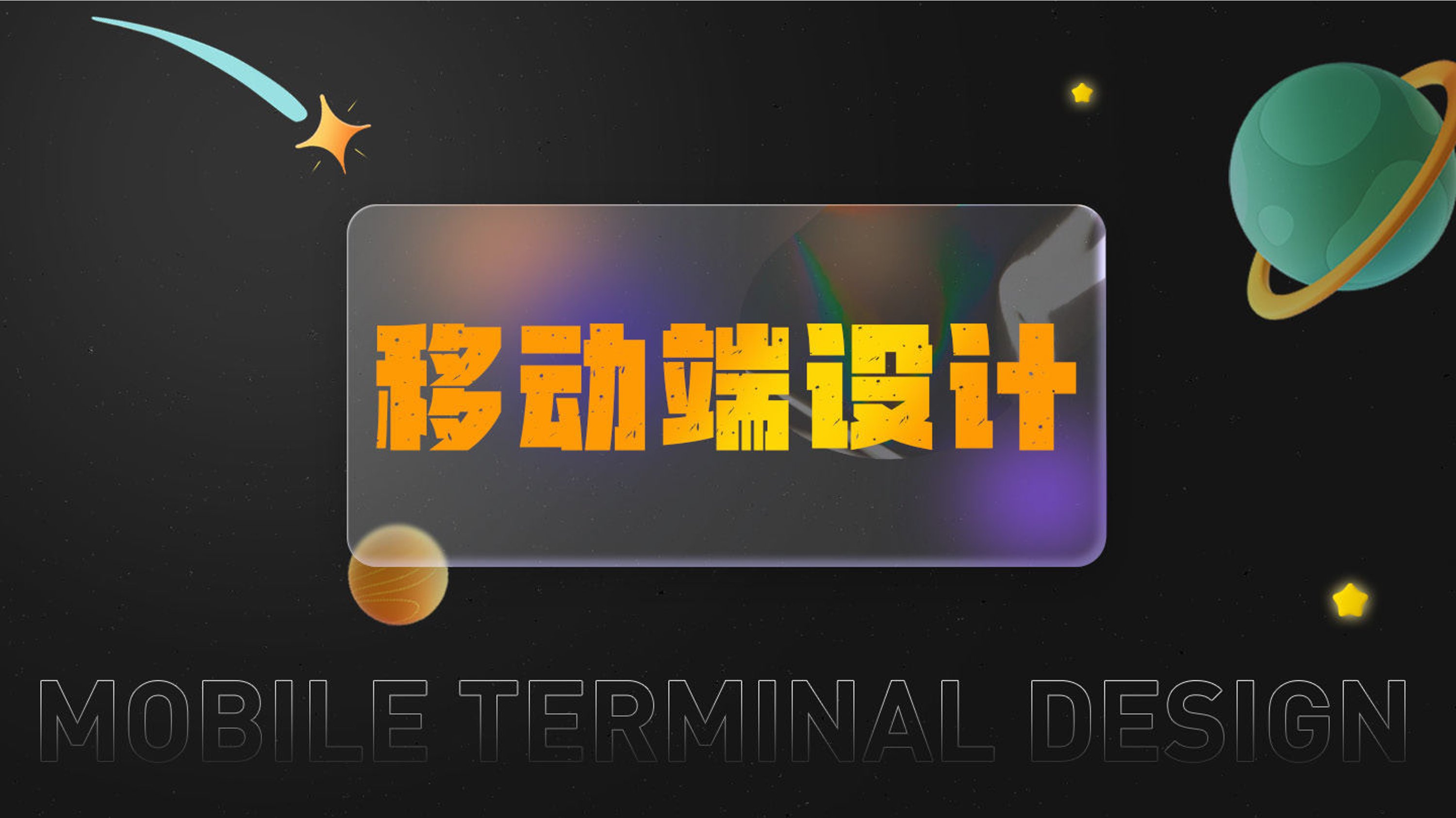 UI2272班唐*宇-48.jpg