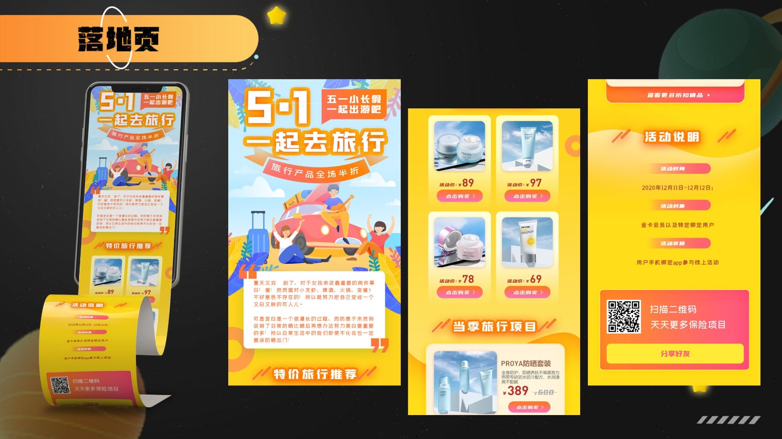 UI2272班唐*宇-52.jpg