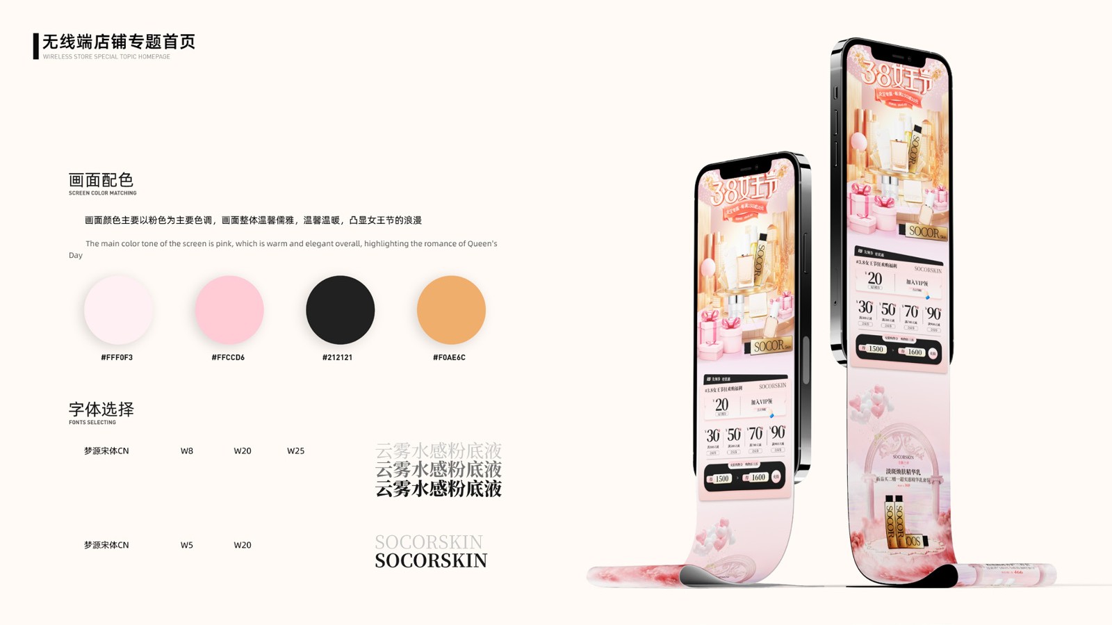 UI23115班何*豪作品集-17.jpg