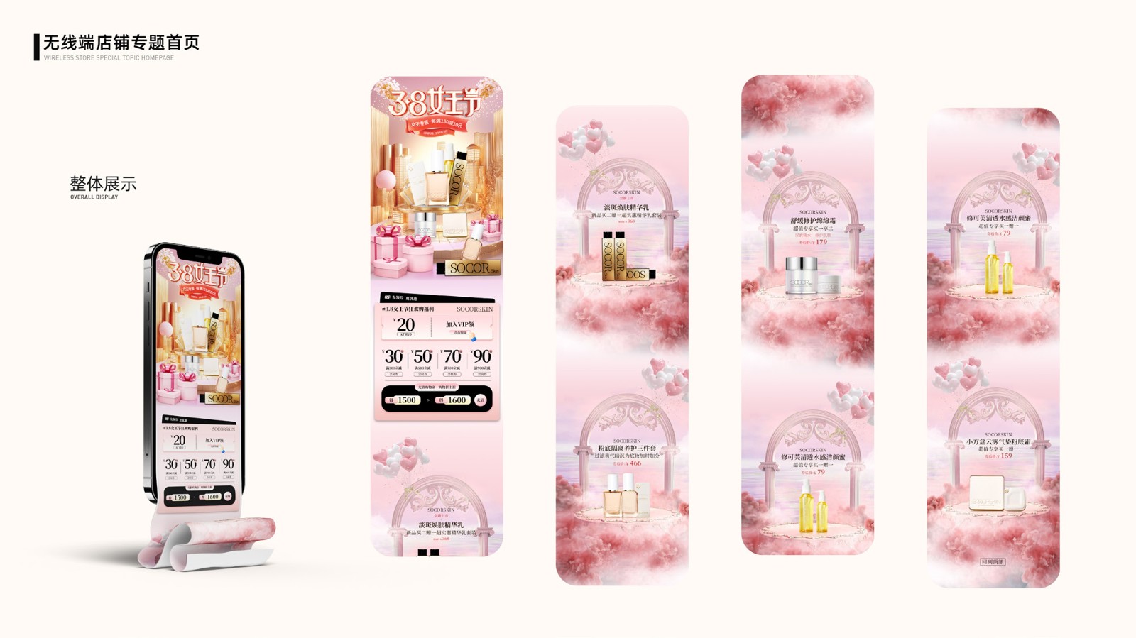 UI23115班何*豪作品集-18.jpg