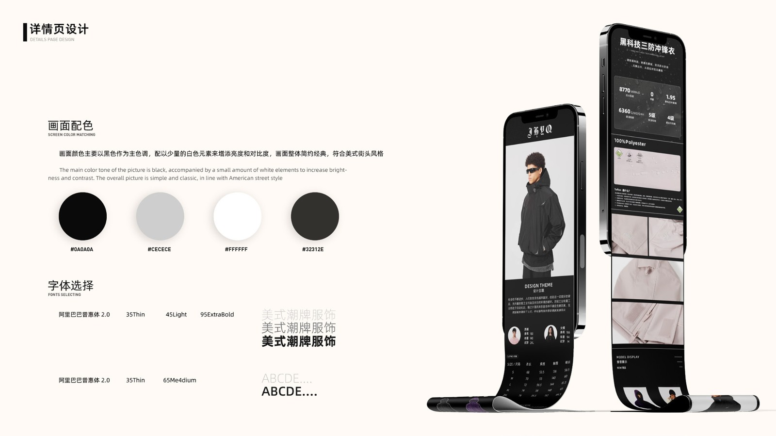 UI23115班何*豪作品集-23.jpg