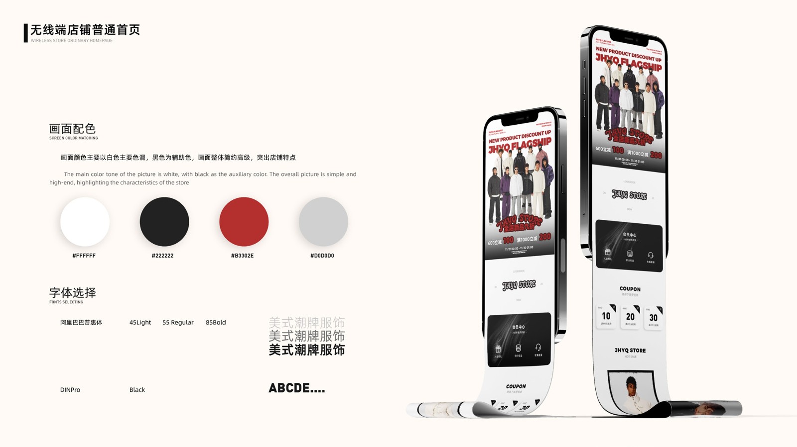 UI23115班何*豪作品集-27.jpg