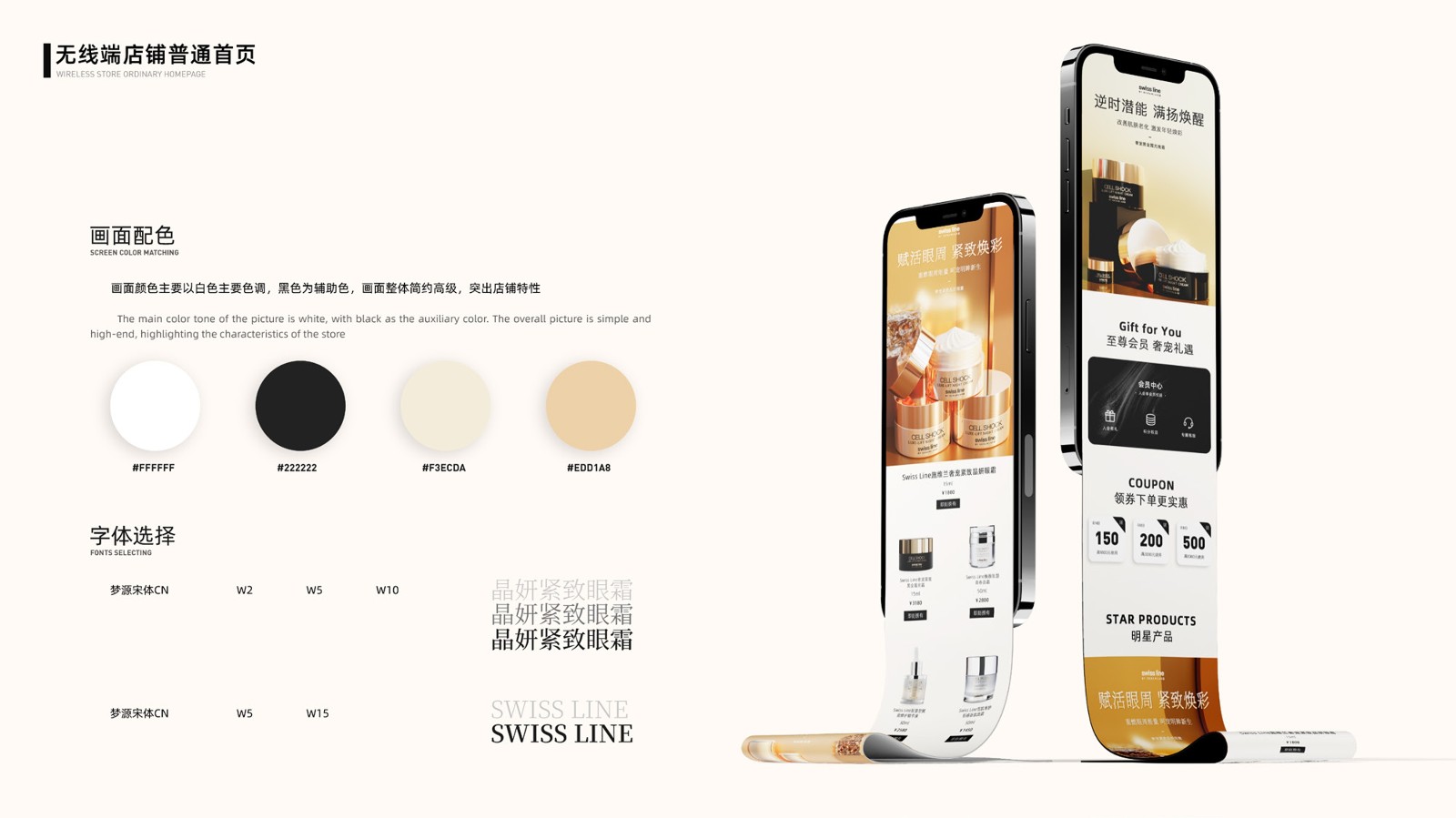 UI23115班何*豪作品集-38.jpg