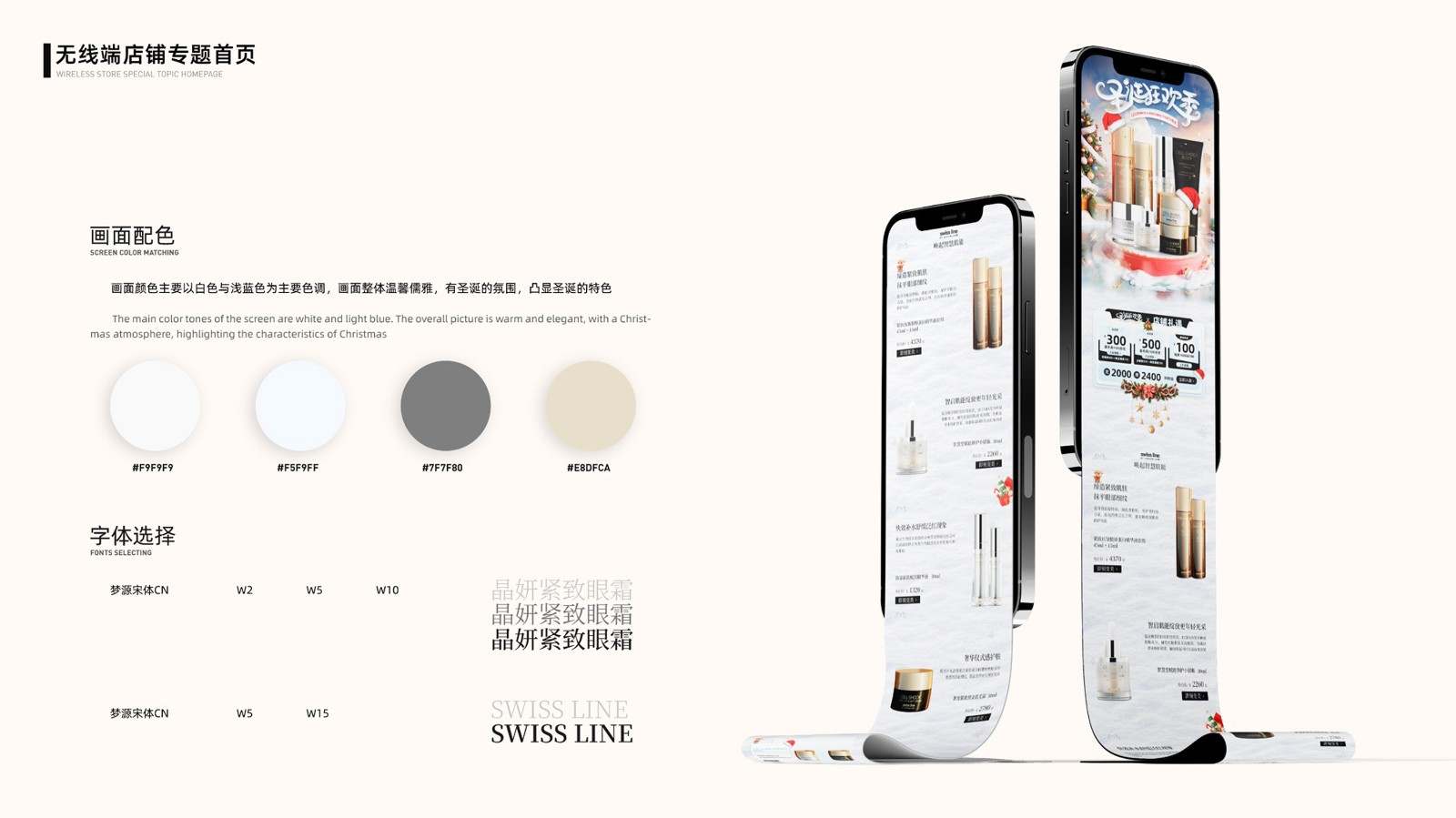 UI23115班何*豪作品集-40.jpg