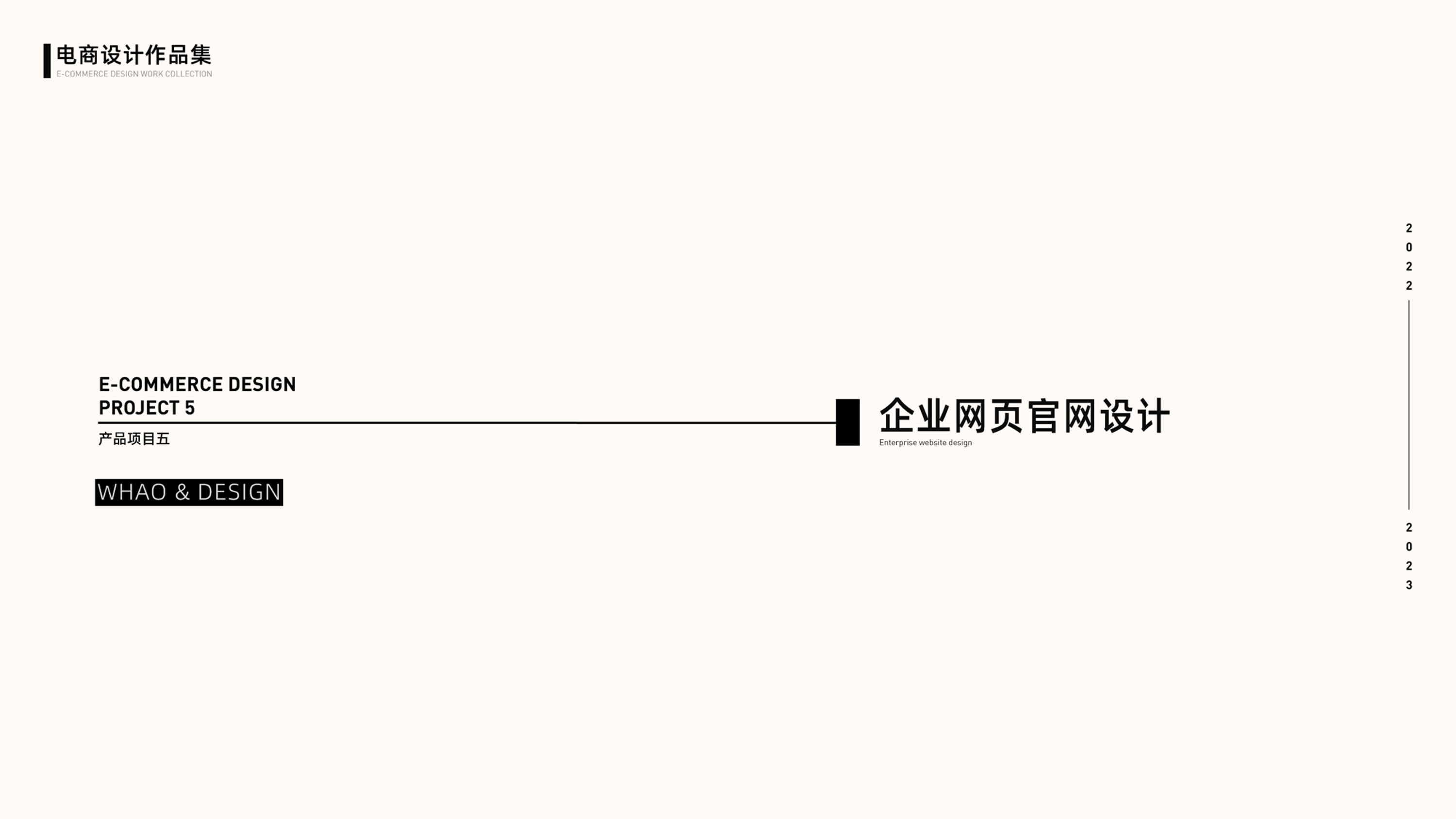 UI23115班何*豪作品集-46.jpg