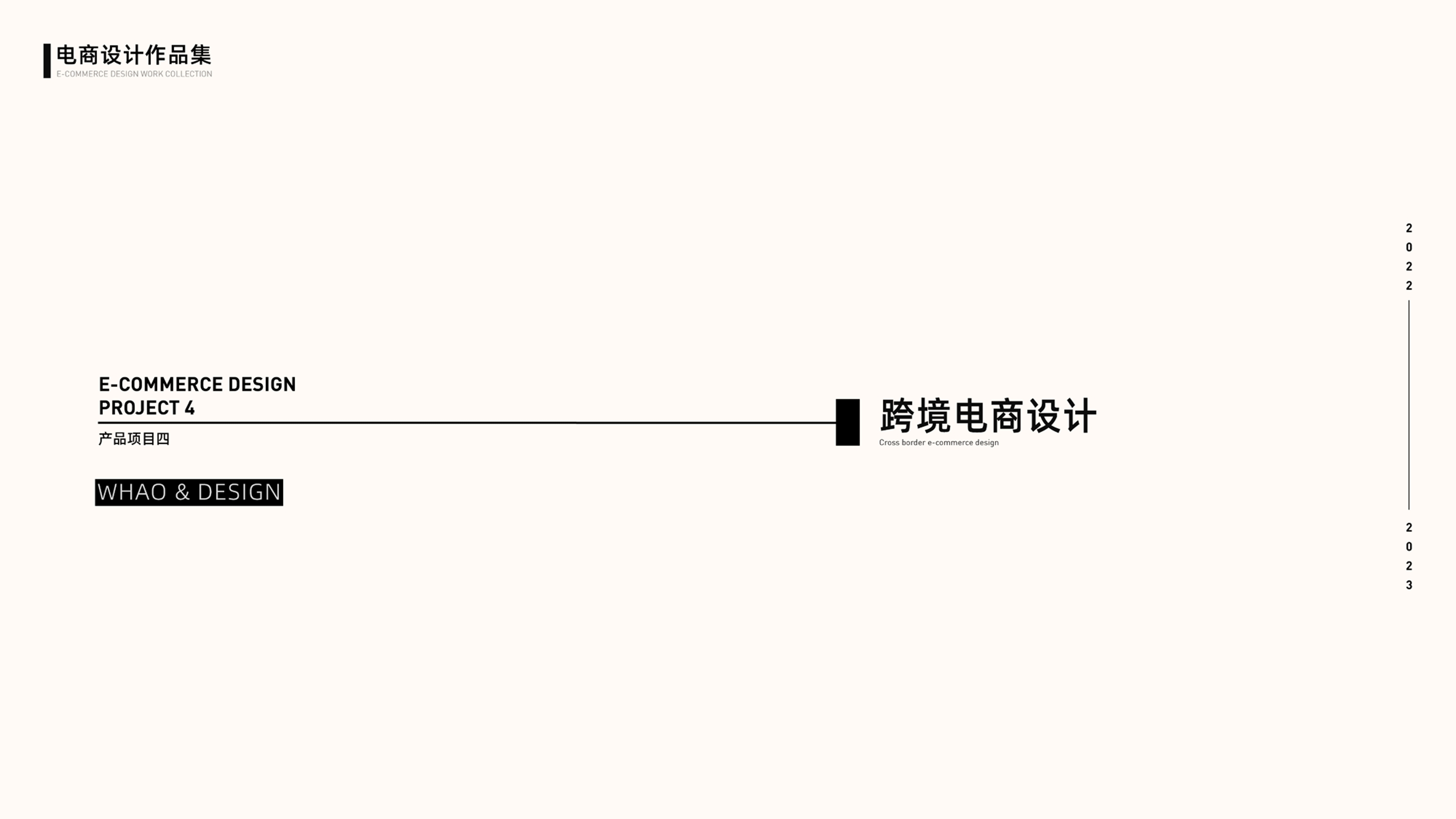 UI23115班何*豪作品集-43.jpg