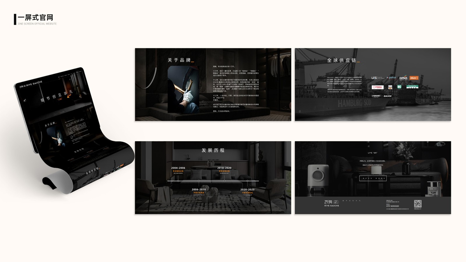 UI23115班何*豪作品集-49.jpg