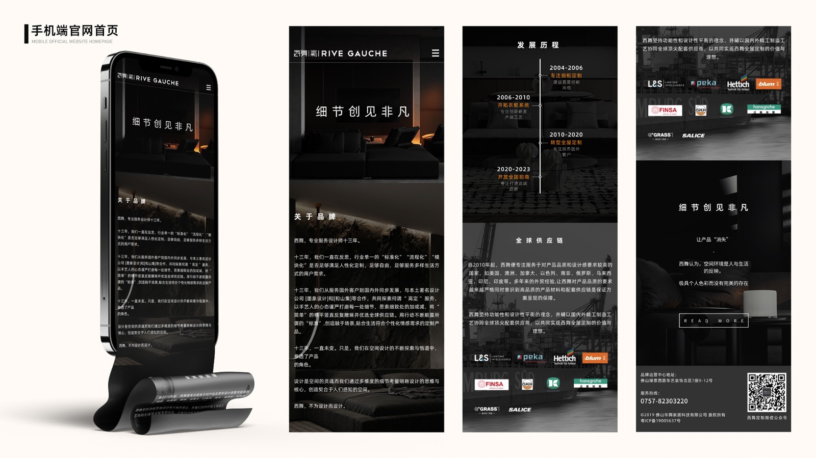 UI23115班何*豪作品集-52.jpg