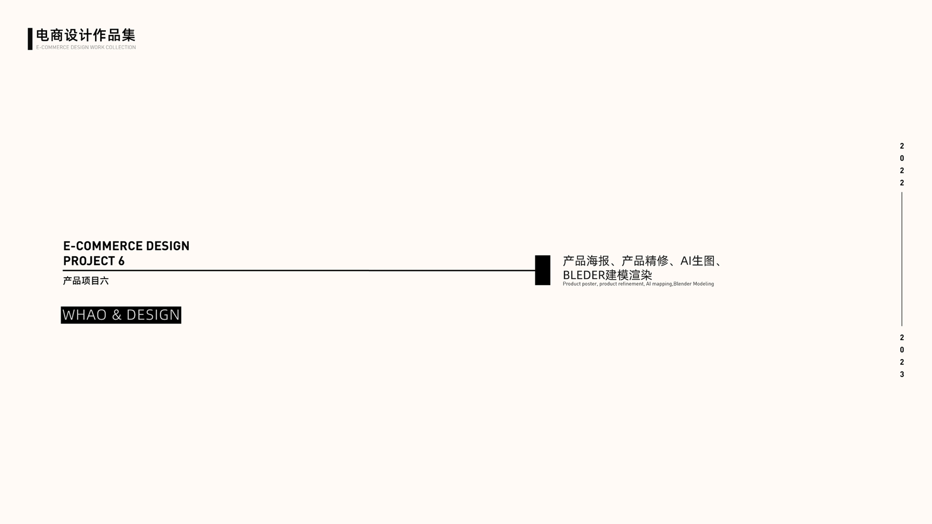 UI23115班何*豪作品集-53.jpg