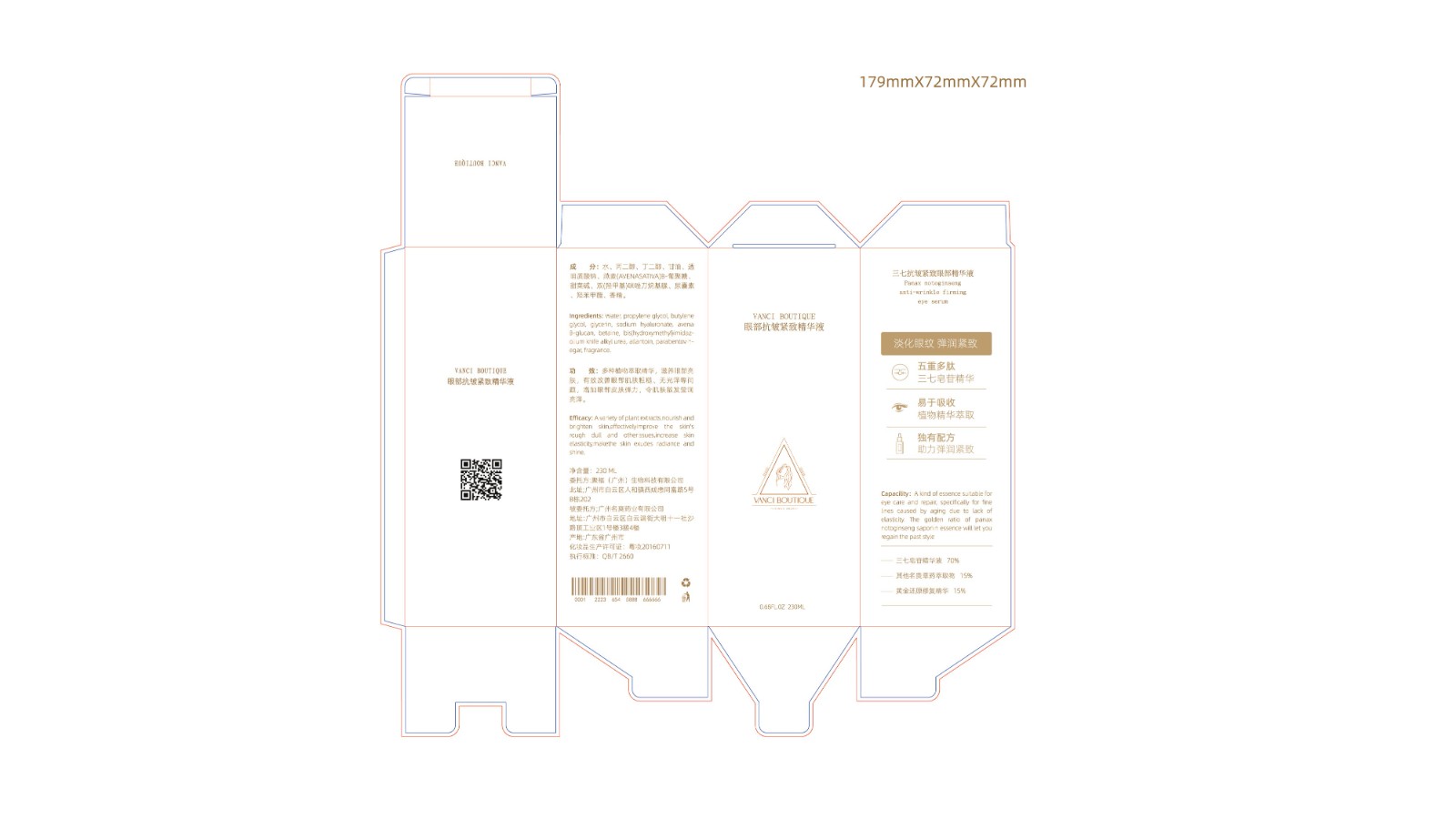 UI23113曹*冈-54.jpg