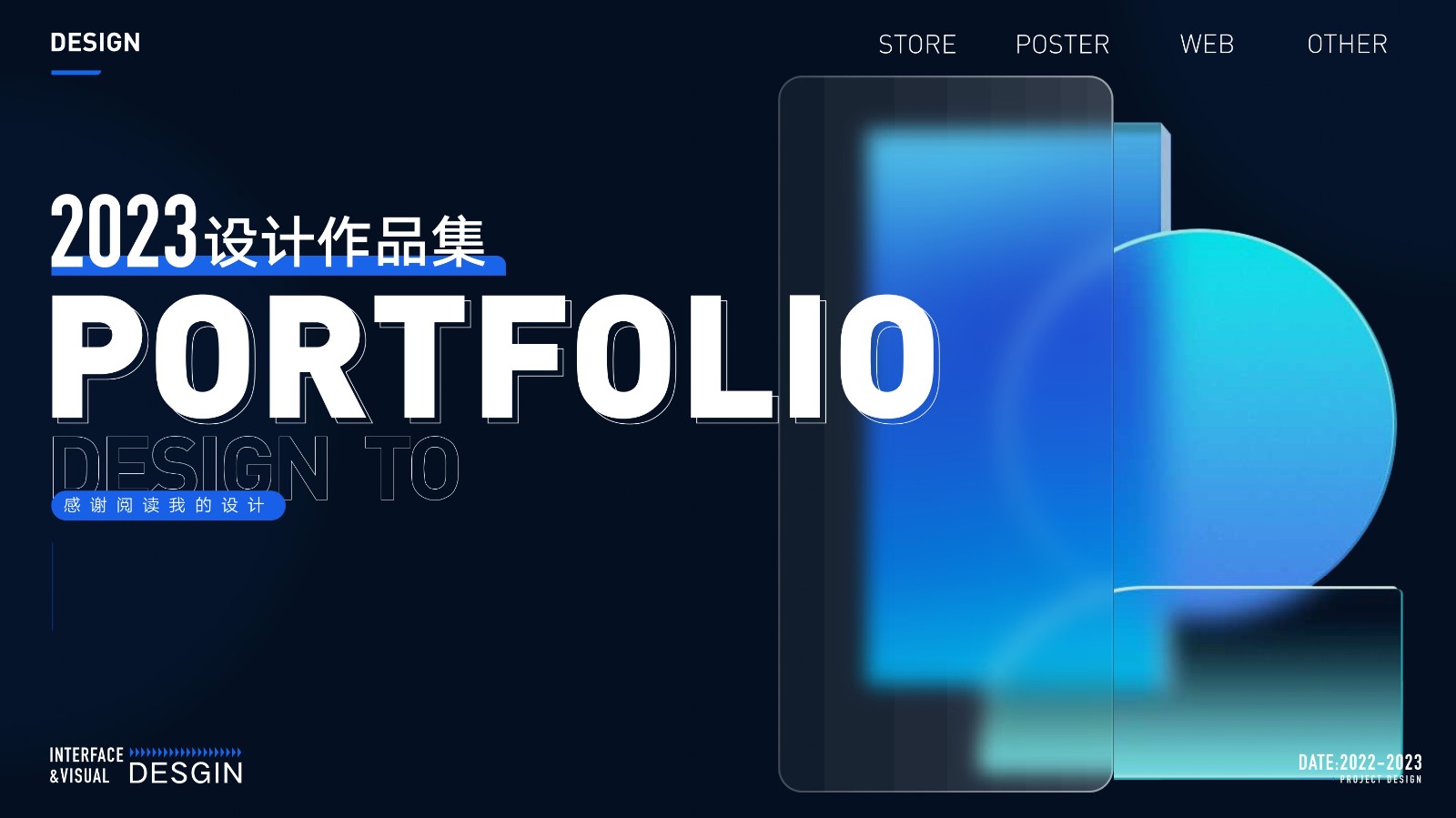 UI23108班杨*作品集-01.jpg