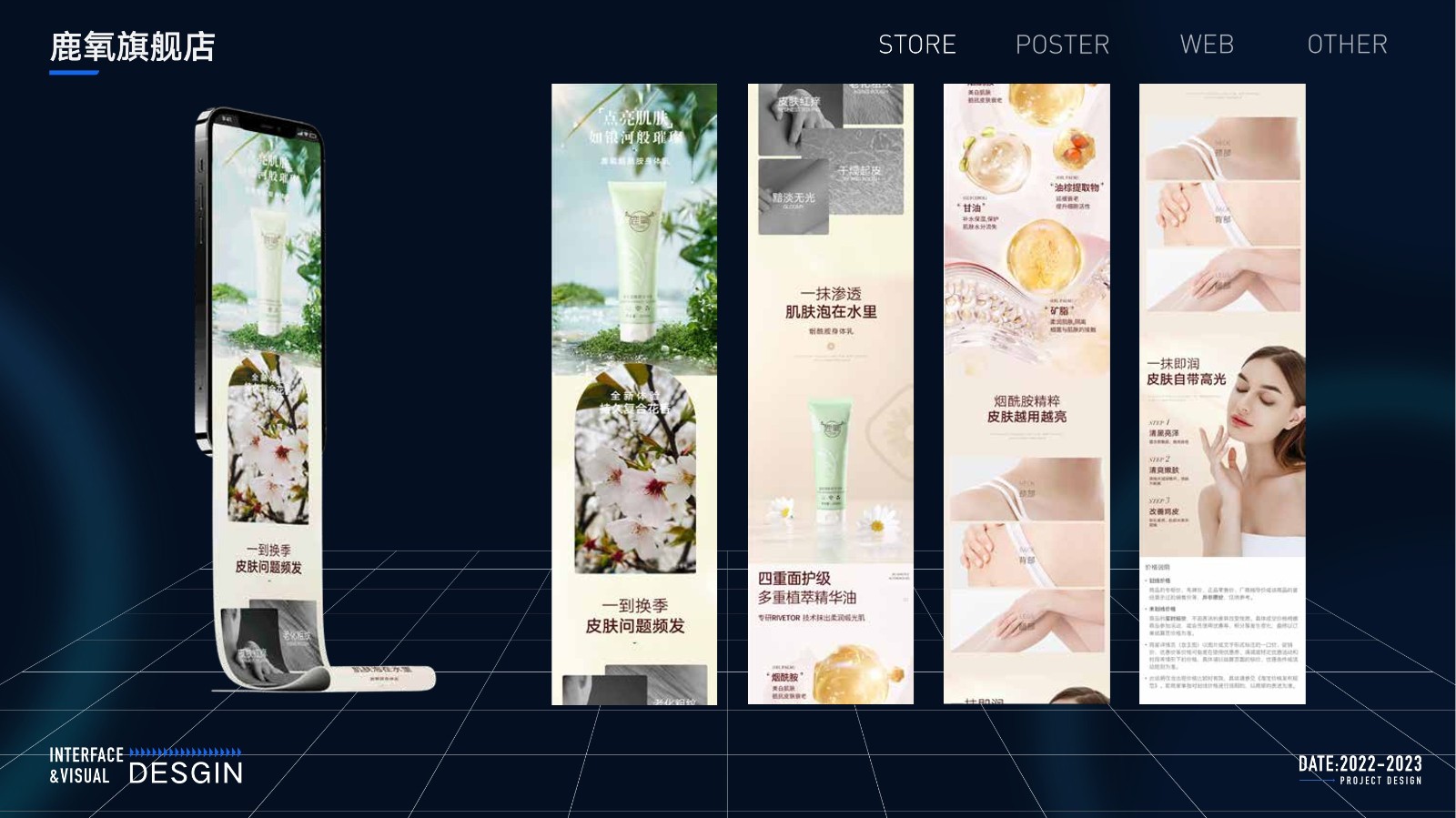UI23108班杨*作品集-05.jpg