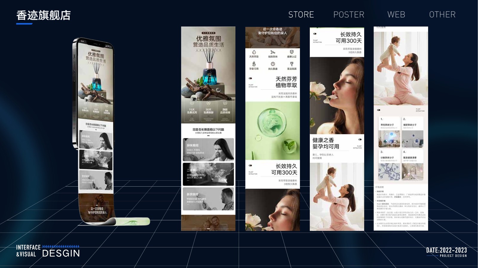 UI23108班杨*作品集-12.jpg