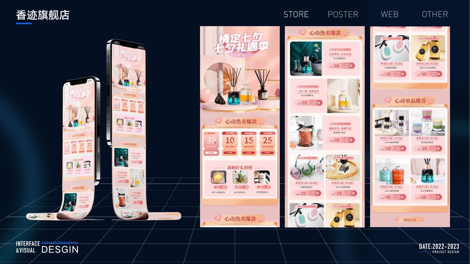 UI23108班杨*作品集-14.jpg