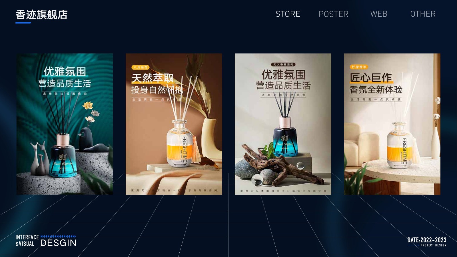 UI23108班杨*作品集-15.jpg