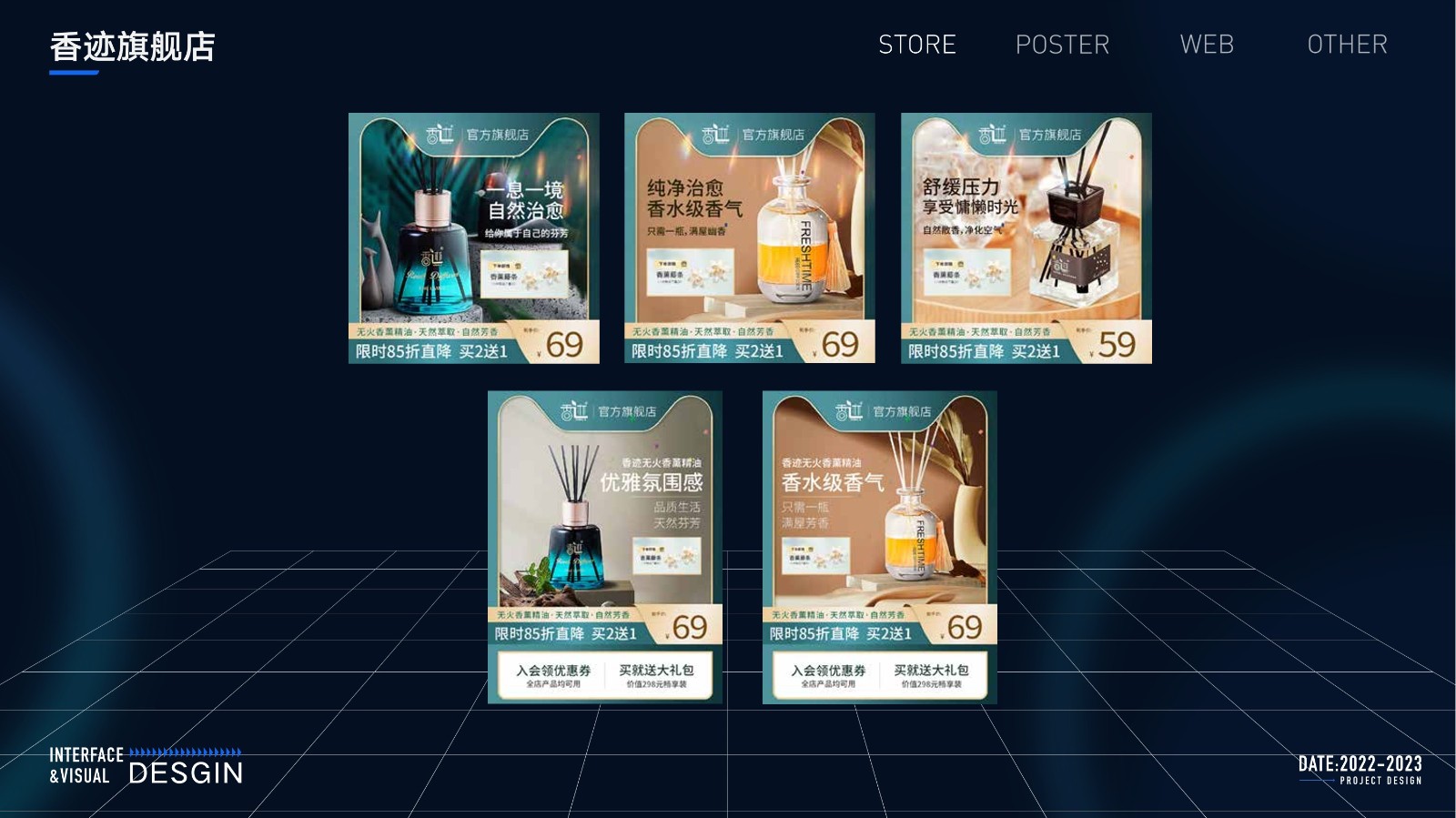 UI23108班杨*作品集-16.jpg