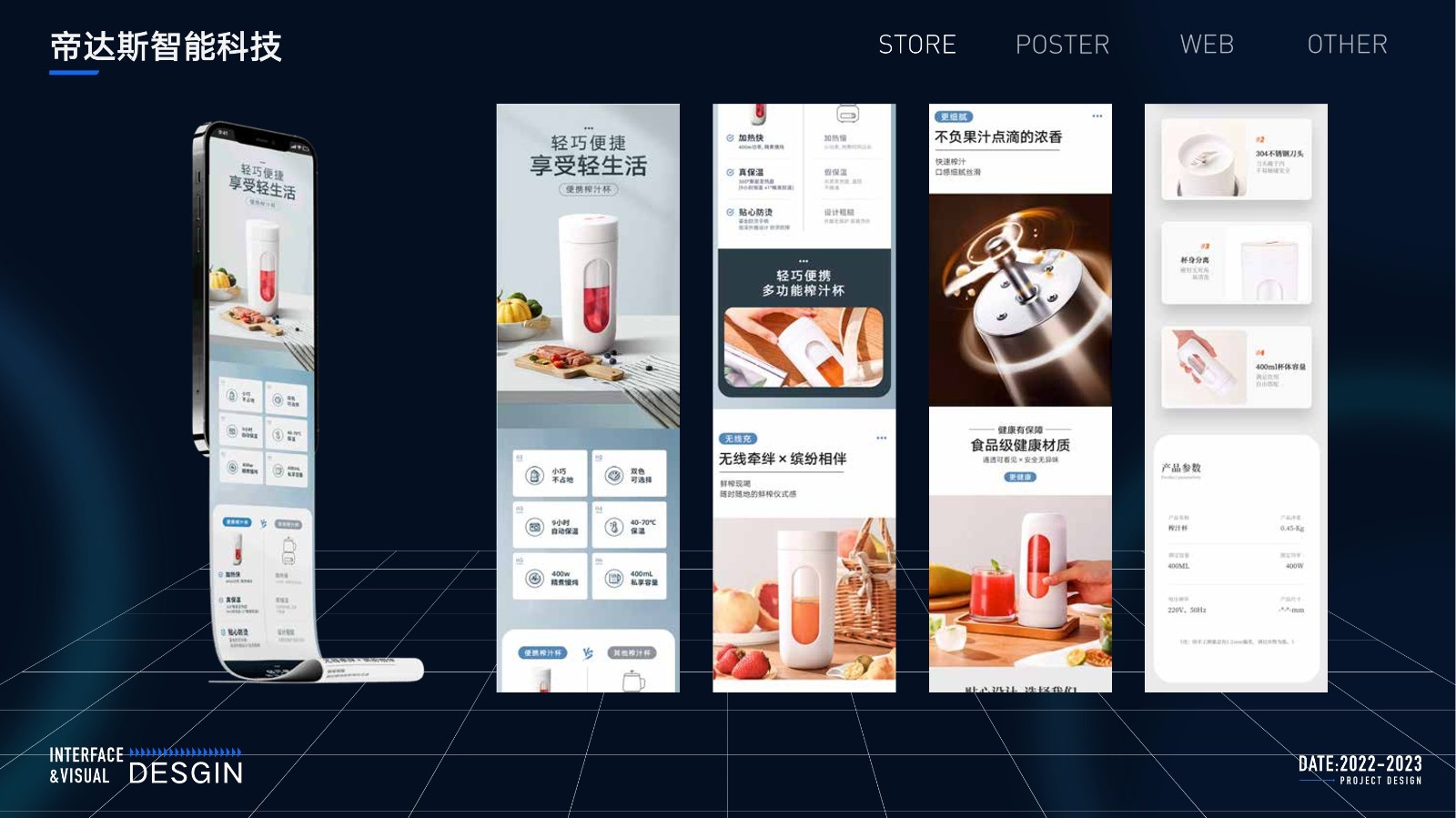 UI23108班杨*作品集-23.jpg