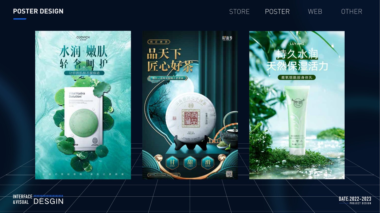 UI23108班杨*作品集-25.jpg
