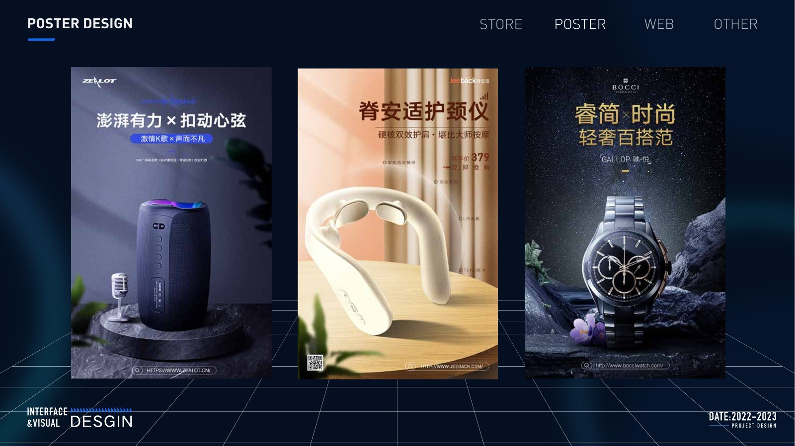 UI23108班杨*作品集-27.jpg