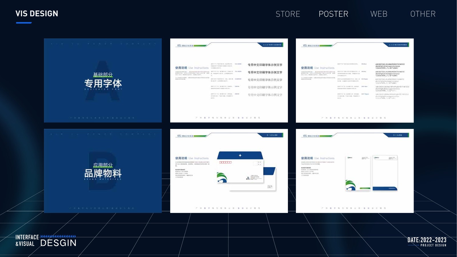 UI23108班杨*作品集-33.jpg