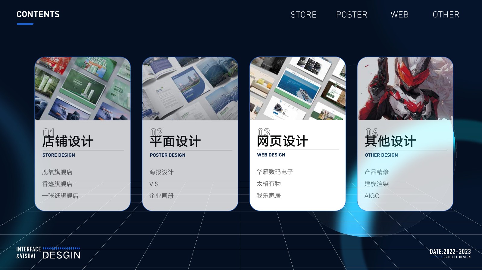 UI23108班杨*作品集-42.jpg