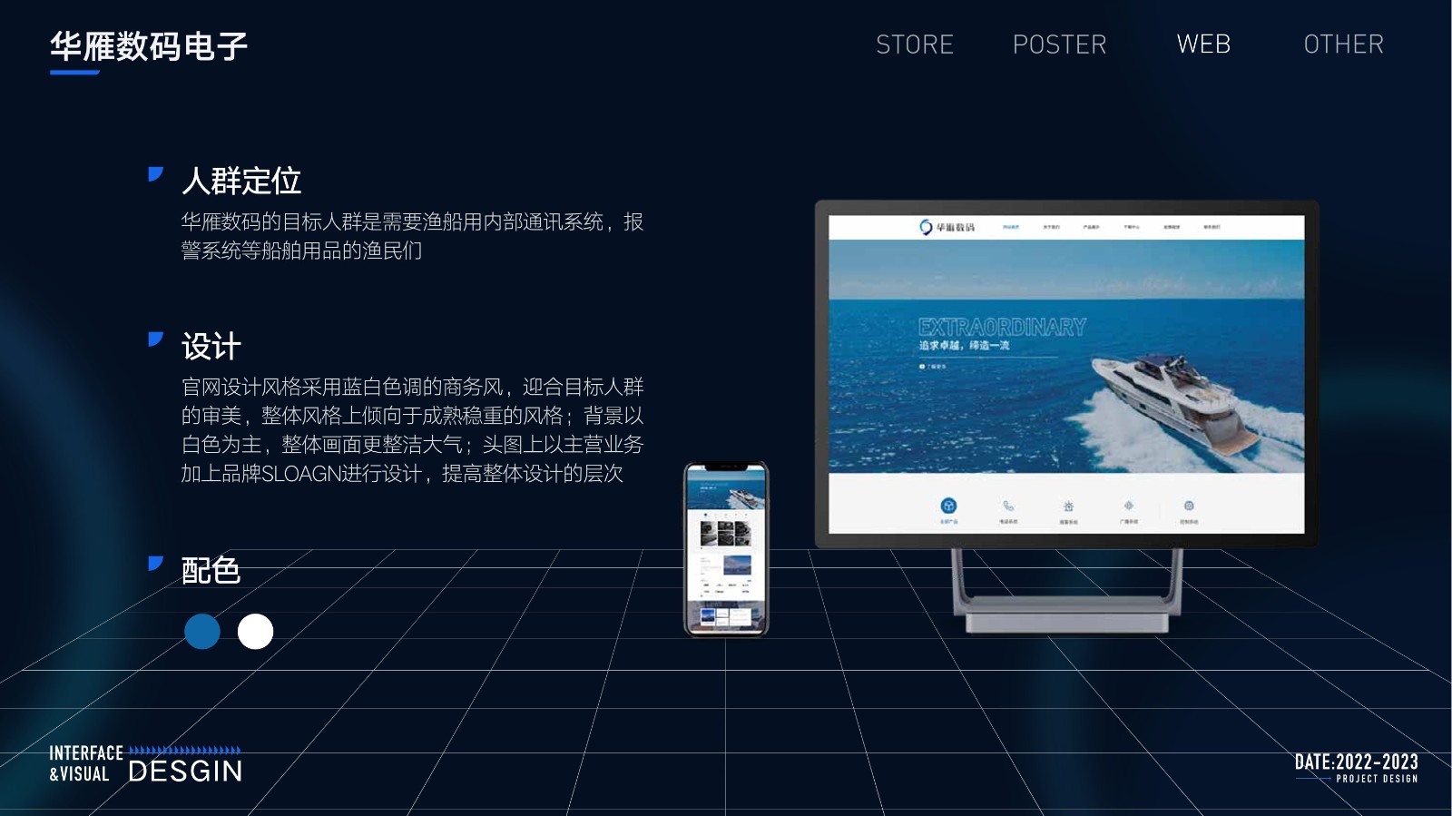 UI23108班杨*作品集-43.jpg