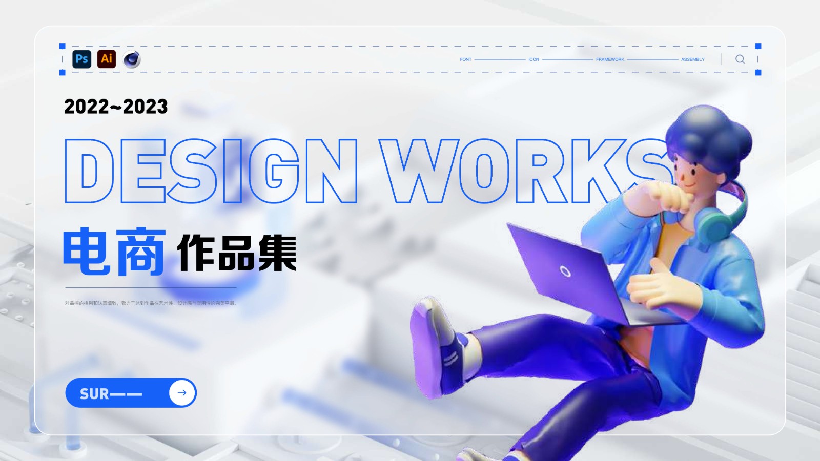 UI23103班苏*成-01.jpg