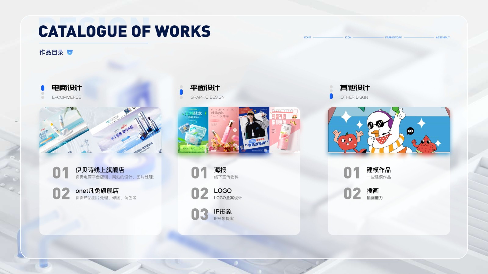 UI23103班苏*成-03.jpg