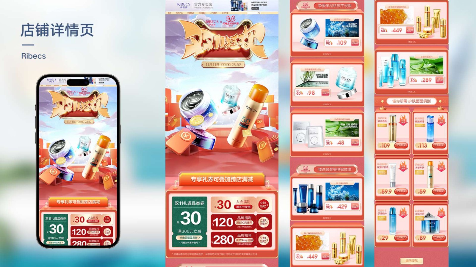 UI23103班苏*成-09.jpg