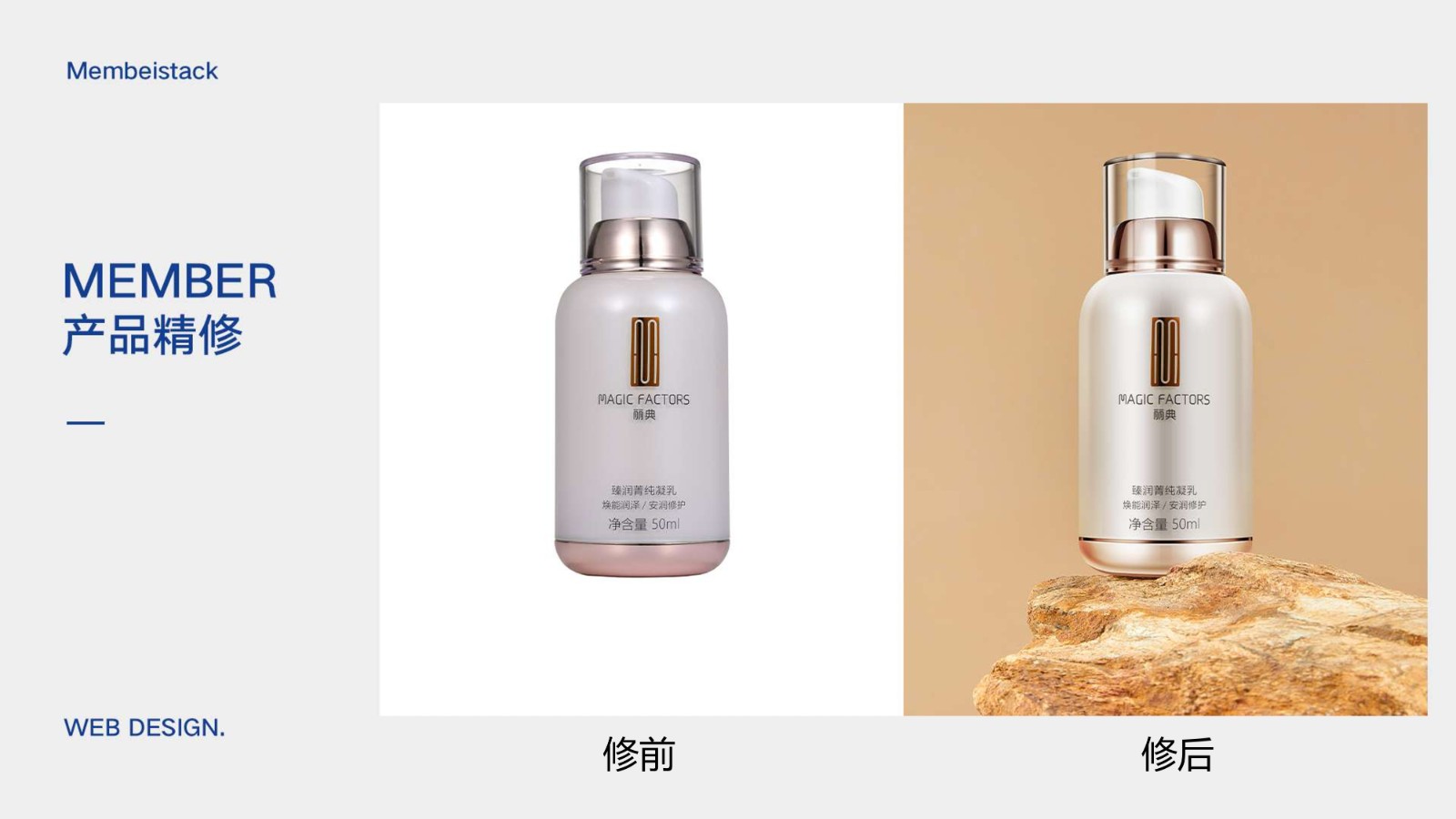 UI23103班苏*成-24.jpg