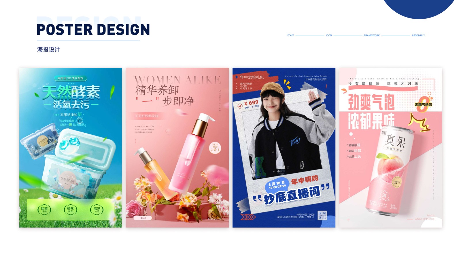 UI23103班苏*成-25.jpg