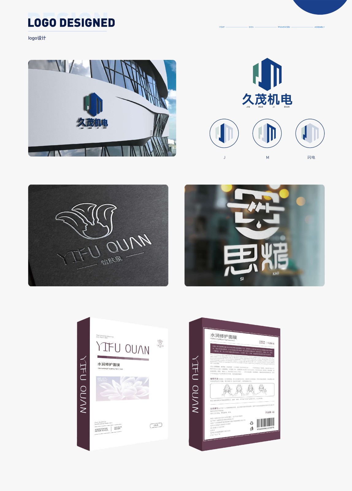 UI23103班苏*成-26.jpg