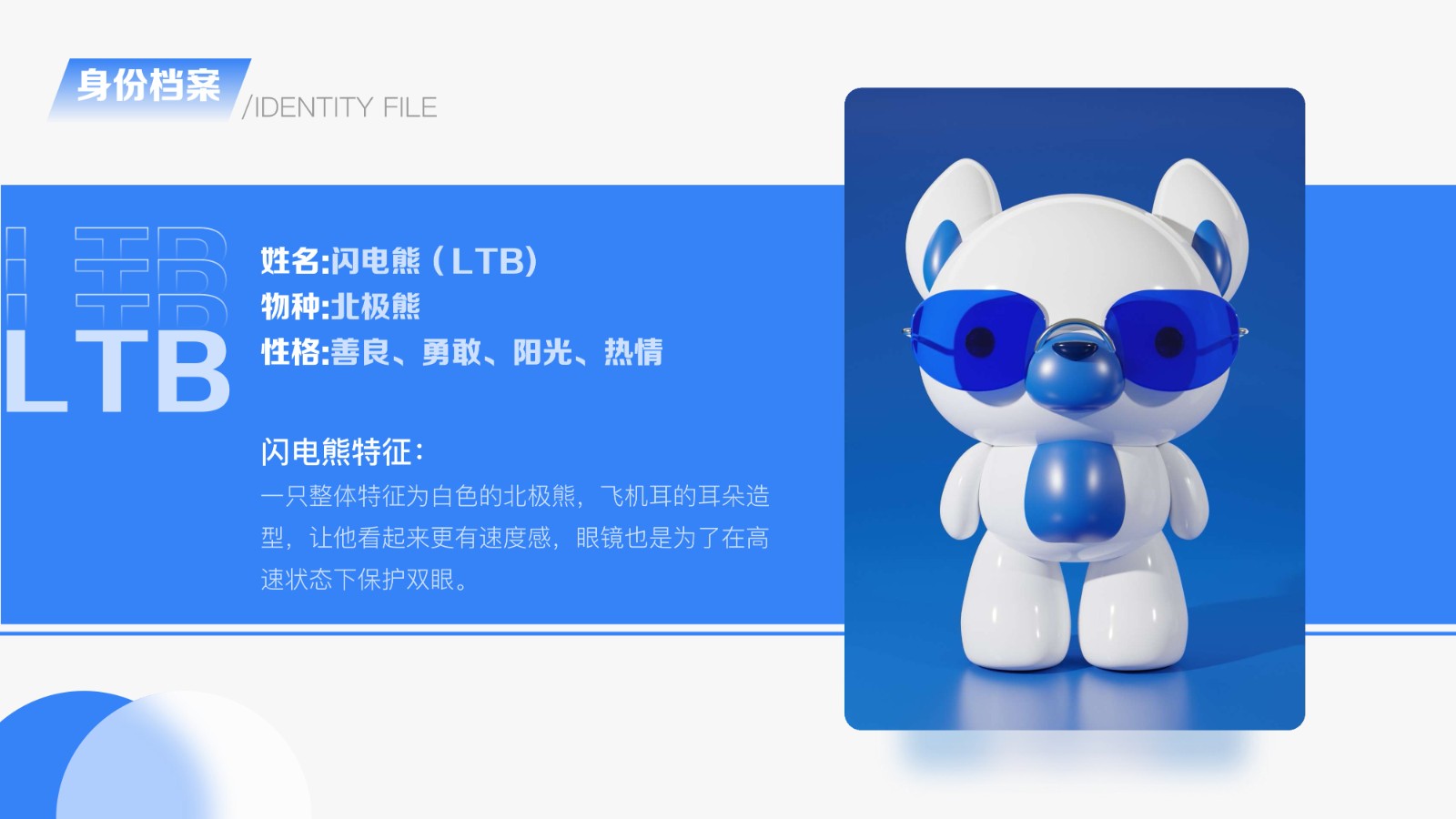 UI23103班苏*成-30.jpg