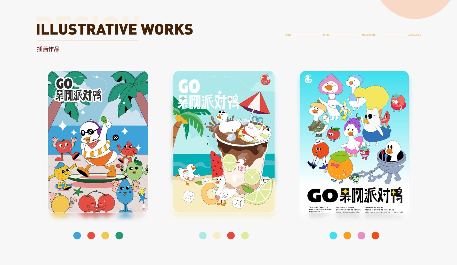 UI23103班苏*成-35.jpg