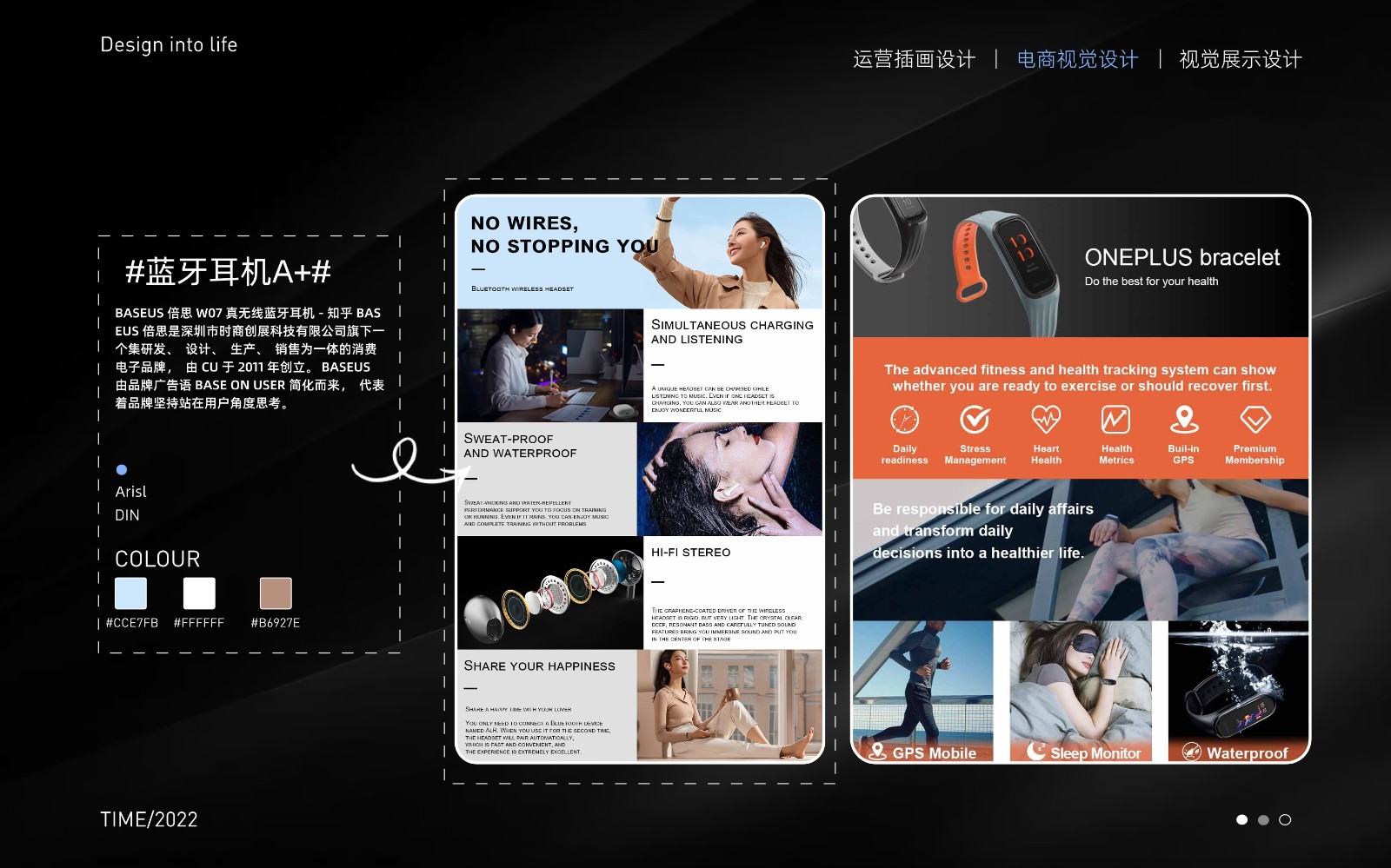 UI2290班黄*-08.jpg