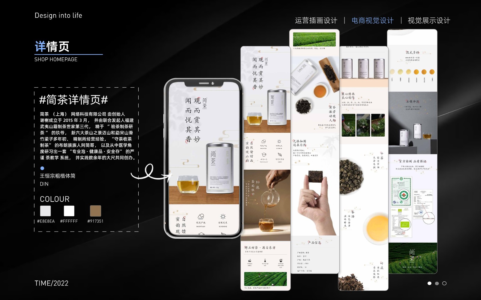 UI2290班黄*-15.jpg