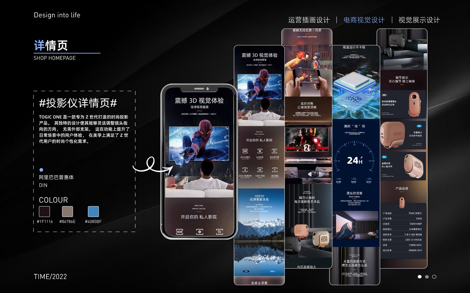 UI2290班黄*-16.jpg