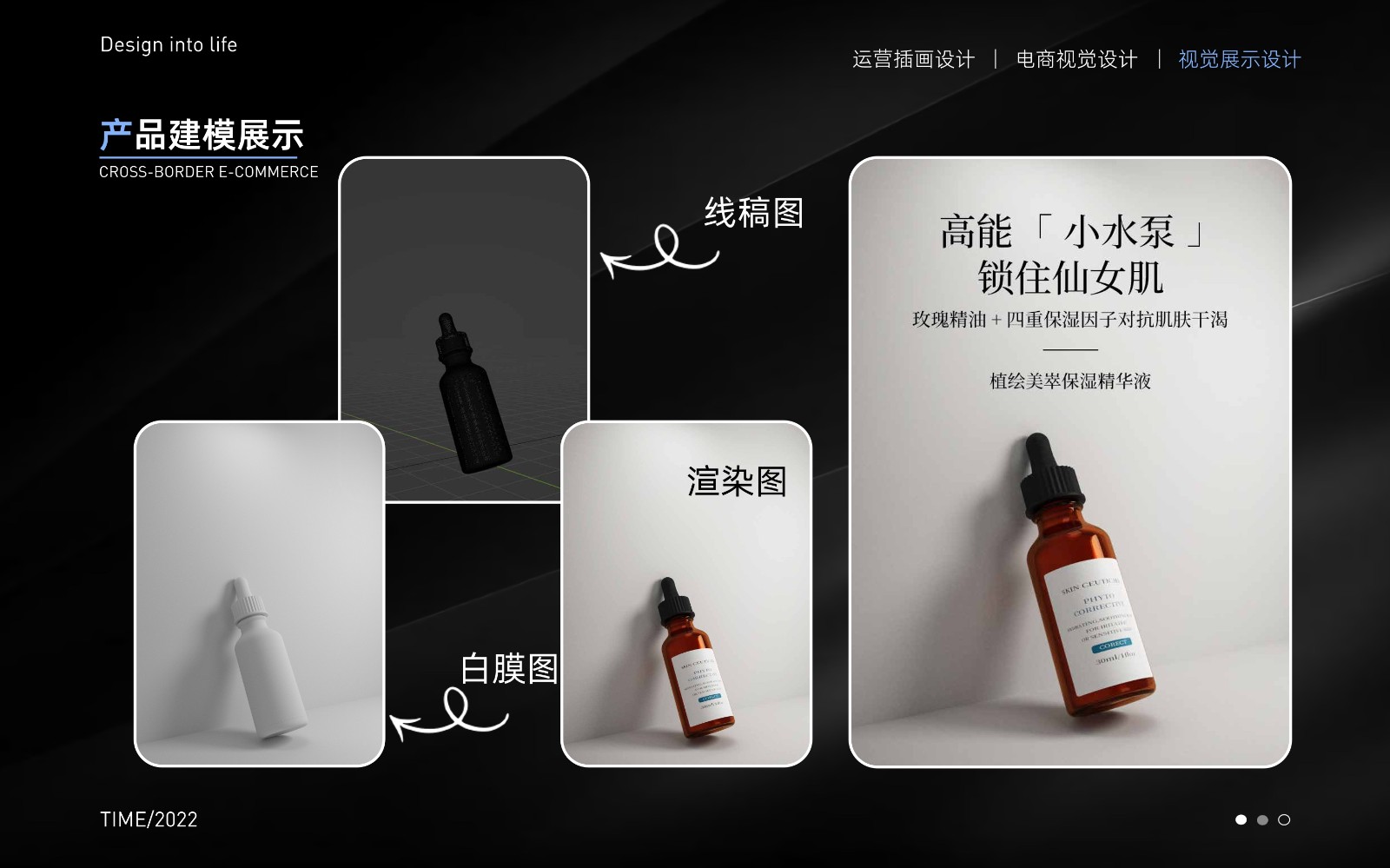 UI2290班黄*-25.jpg