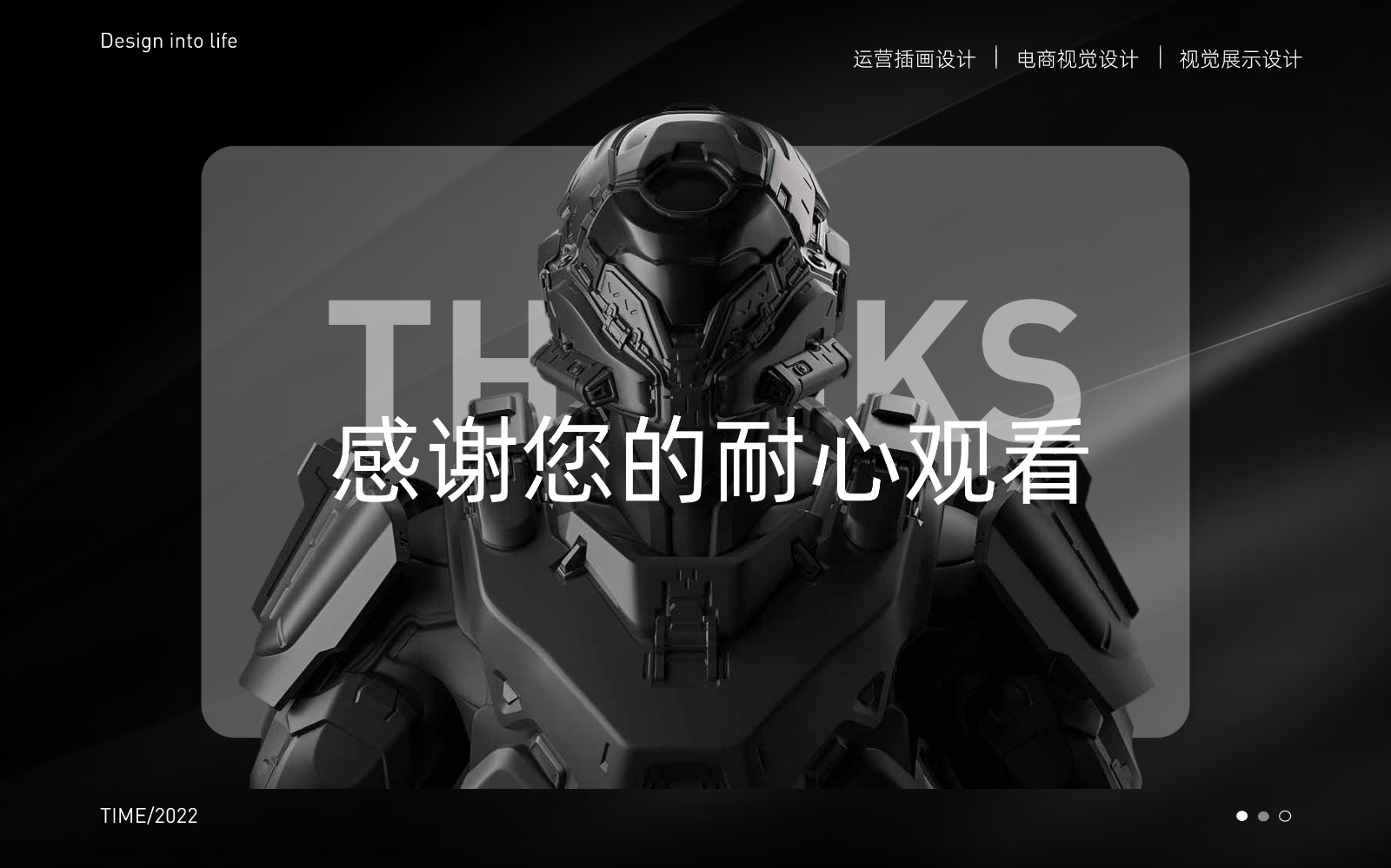 UI2290班黄*-30.jpg