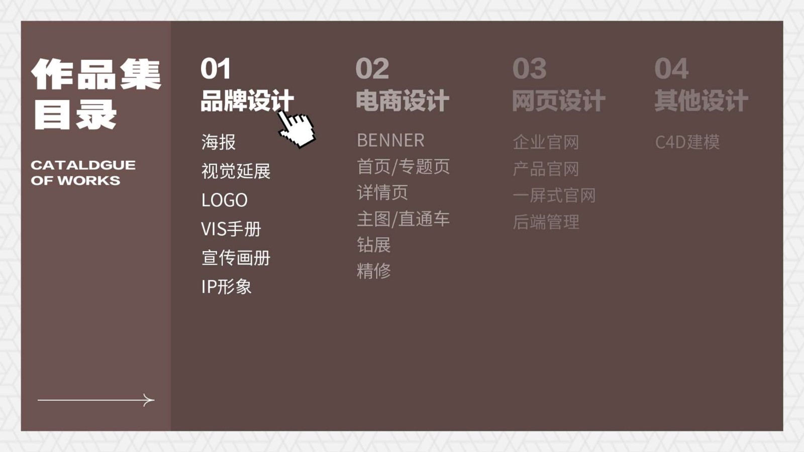 UI2281班左*杰-03.jpg