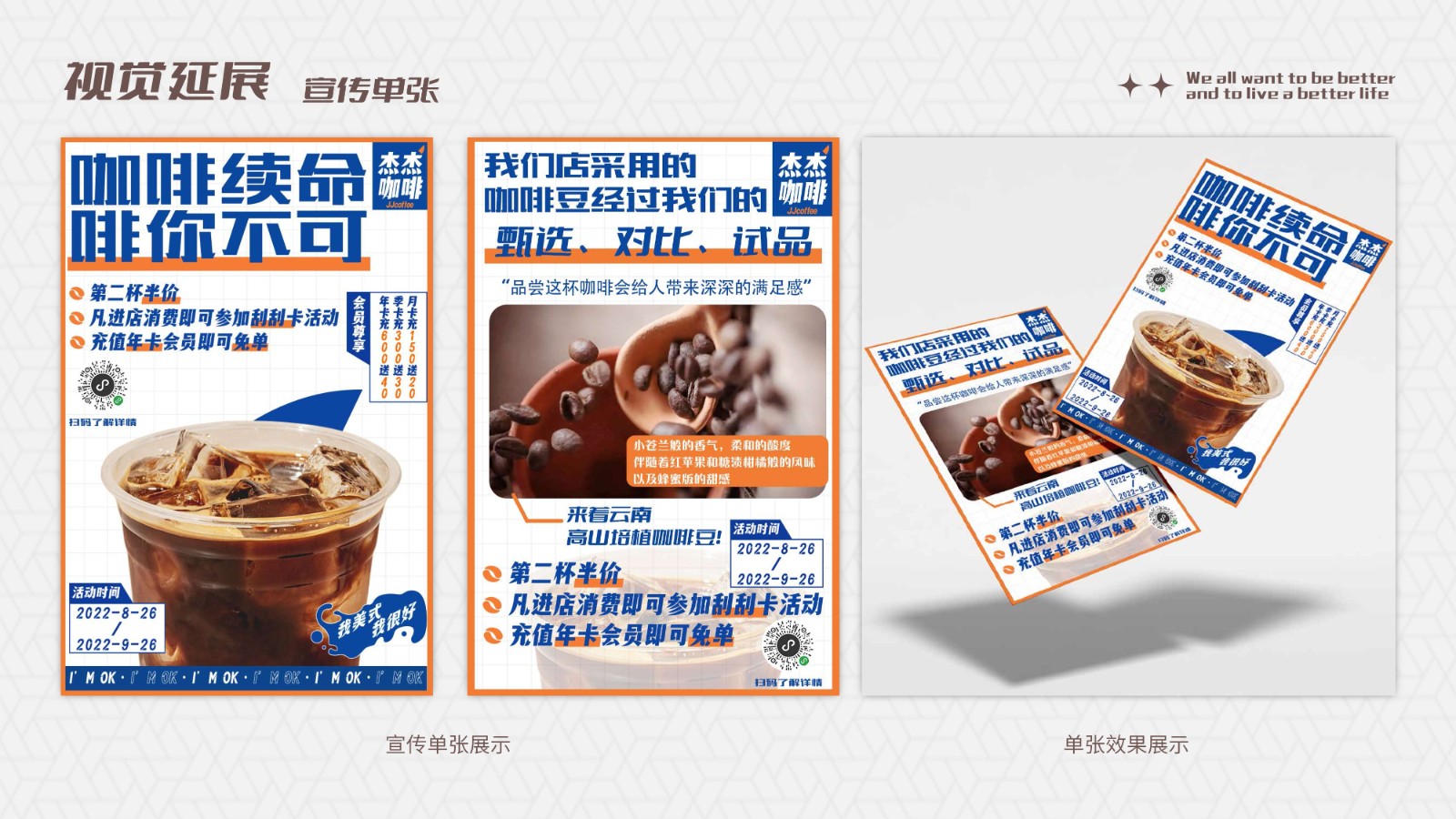 UI2281班左*杰-09.jpg