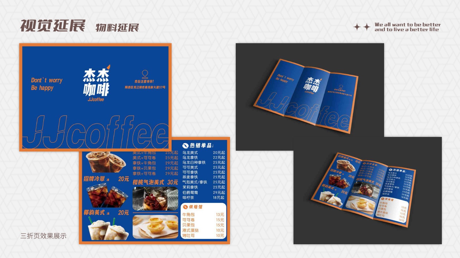 UI2281班左*杰-10.jpg