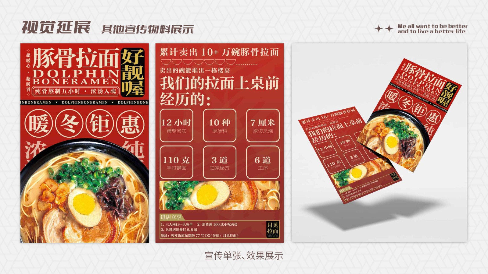 UI2281班左*杰-12.jpg